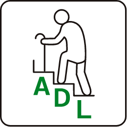 ADLの向上